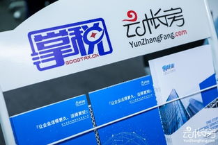 全國首家“會計工廠”實訓基地正式成立，云帳房攜手南京掌稅賦能會計人才培養新生態