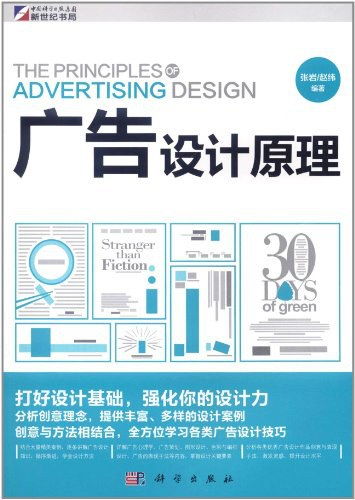 專業書局精選代理代辦服務 讓閱讀更高效，讓選擇更精準