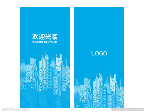 融合遮陽(yáng)、廣告與企業(yè)形象 城市室外設(shè)計(jì)的策略與實(shí)踐