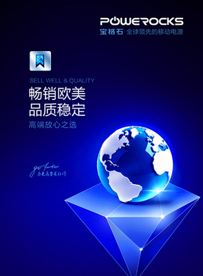 搶位高端，讓選擇更簡(jiǎn)單 寶格石品牌策劃紀(jì)實(shí)