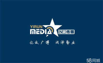 榆林市億潤(rùn)廣告文化傳媒 企業(yè)營(yíng)銷(xiāo)策劃與形象設(shè)計(jì)的雙引擎