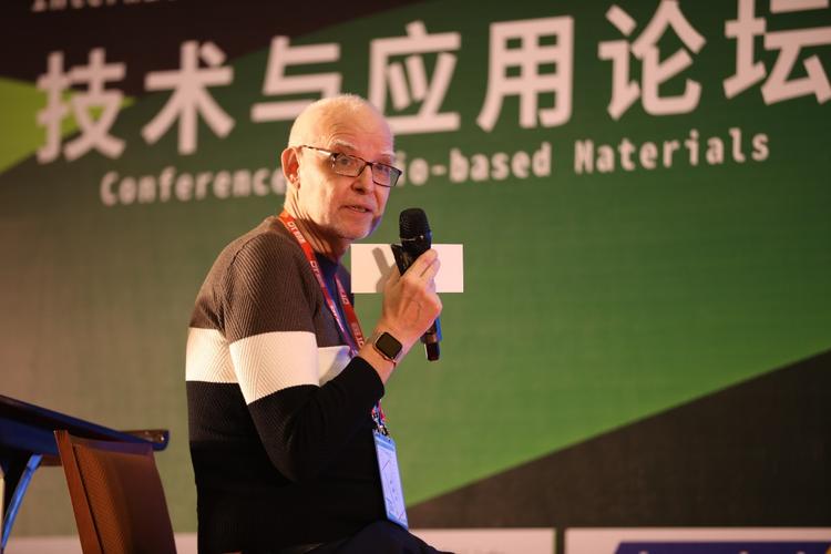 2019國際生物基材料技術與應用論壇在寧波召開