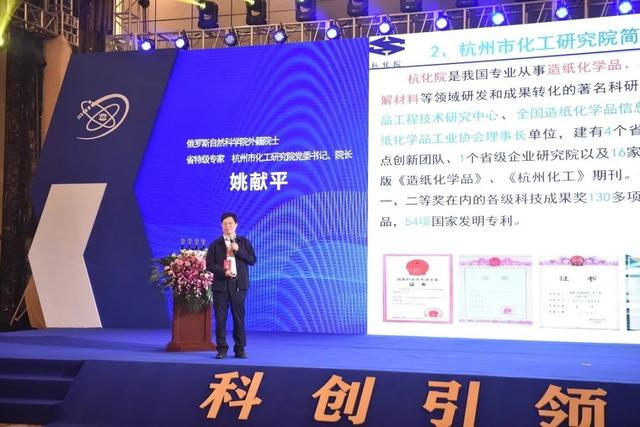 國內(nèi)外院士專家走進(jìn)長三角G60科創(chuàng)走廊(金華)成果對(duì)接活動(dòng)