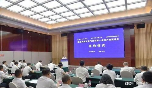 最新項目, 投資130億元 四川新建頁巖氣新材料一體化產(chǎn)業(yè)園項目