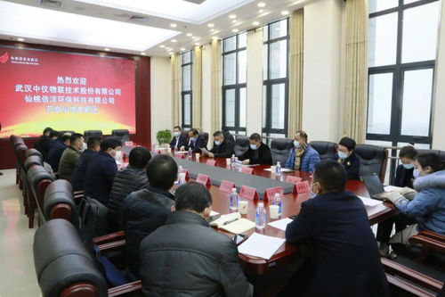 總投資6.8億元 2項(xiàng)目落戶仙桃國家高新區(qū)